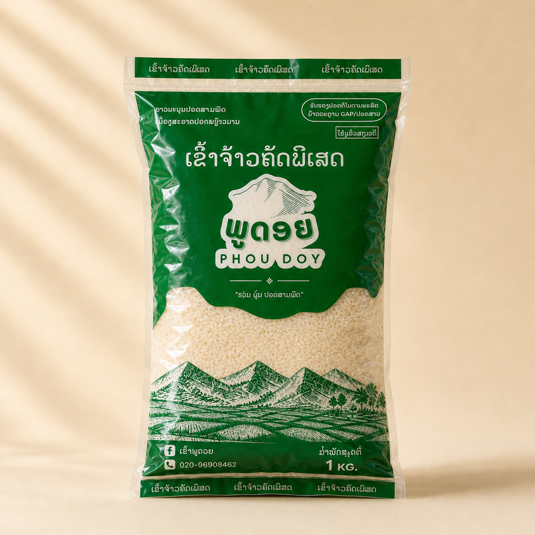 Jasmine Rice 1 kg bag