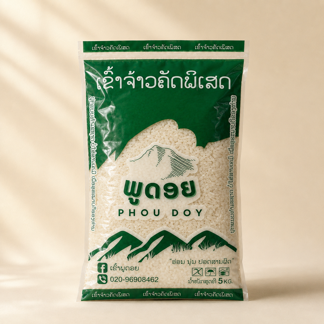 Jasmine Rice 5 kg bag